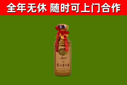 宜春回收茅台价格