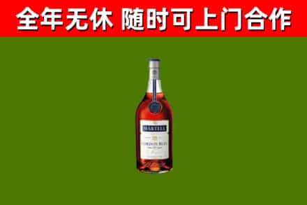 宜春烟酒回收马爹利蓝带洋酒.jpg